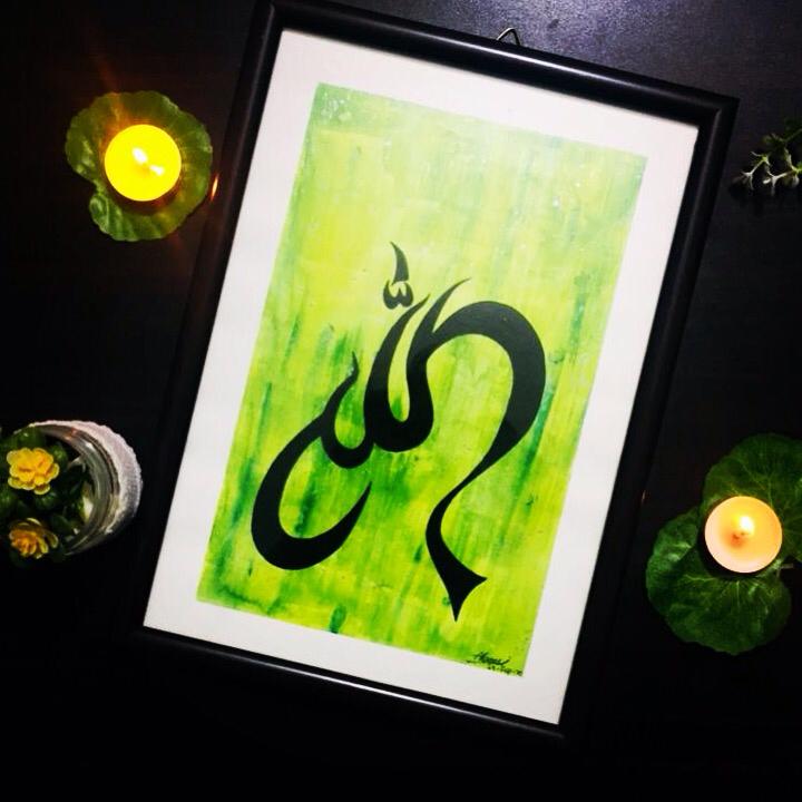 ALLAH Calligraphy