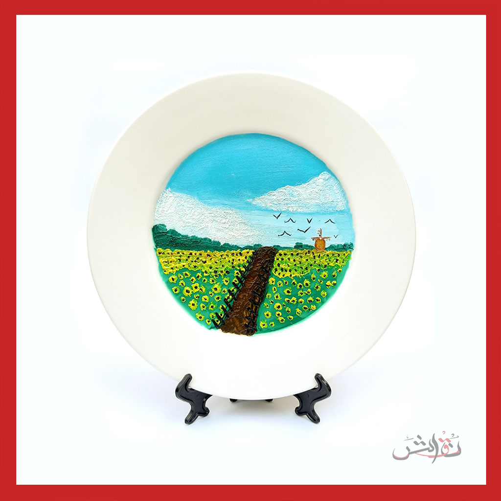 Sunflower Field on Plate