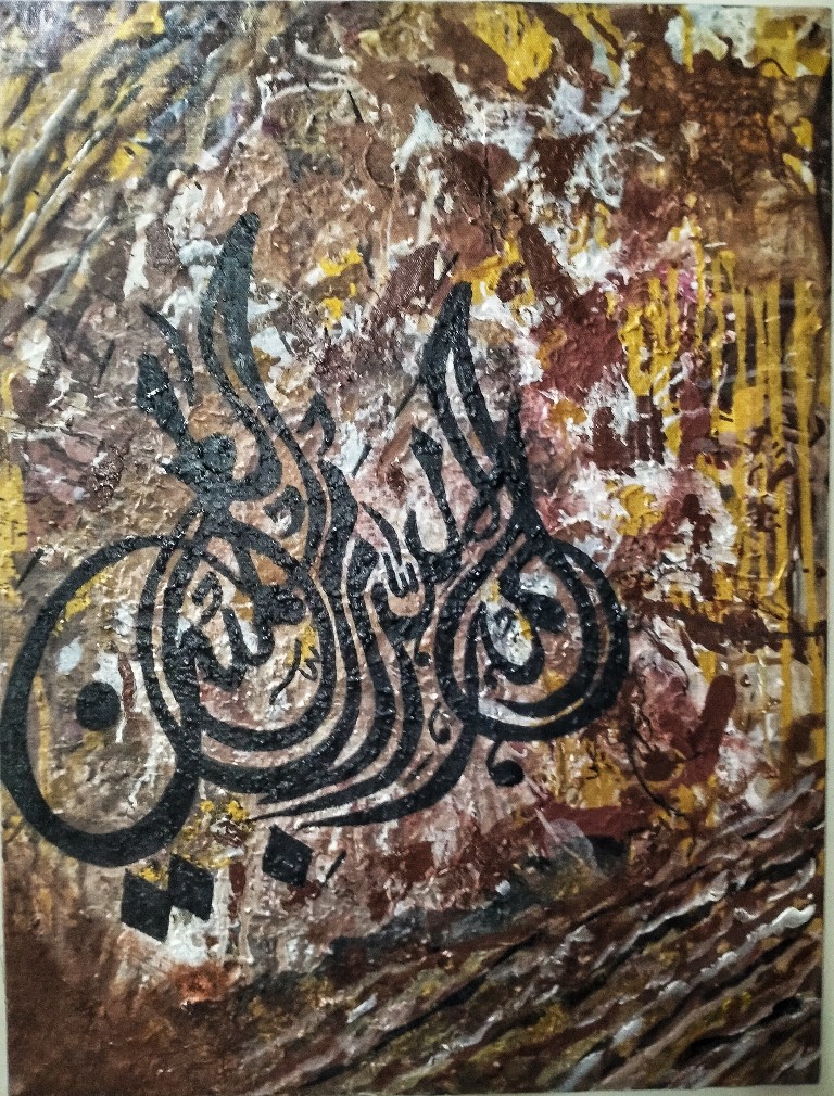 Islamic calligraphy