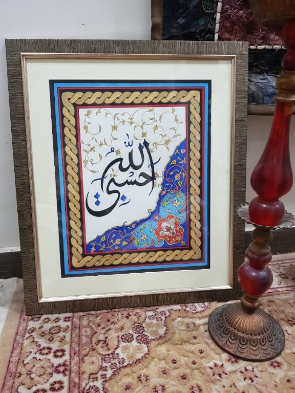 Hasbi yallah, Illumination Art, Watercolour painting