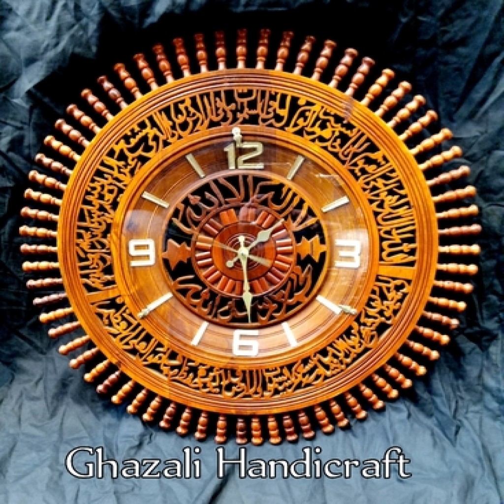 Ayat ul kursi clock