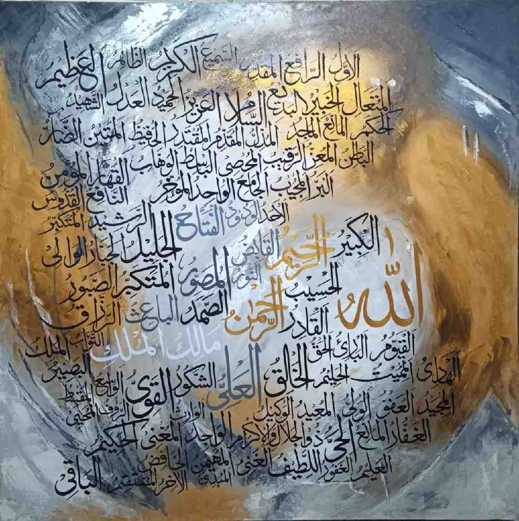 99 Names of Allah Calligraphy