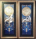 Islamic Calligraphy