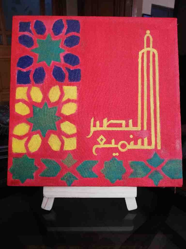 Calligraphy Painting