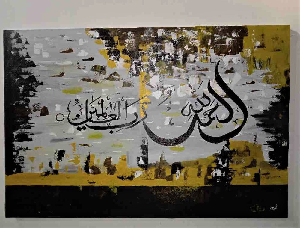 Calligraphy Painting