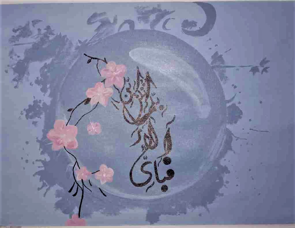 Calligraphy Painting