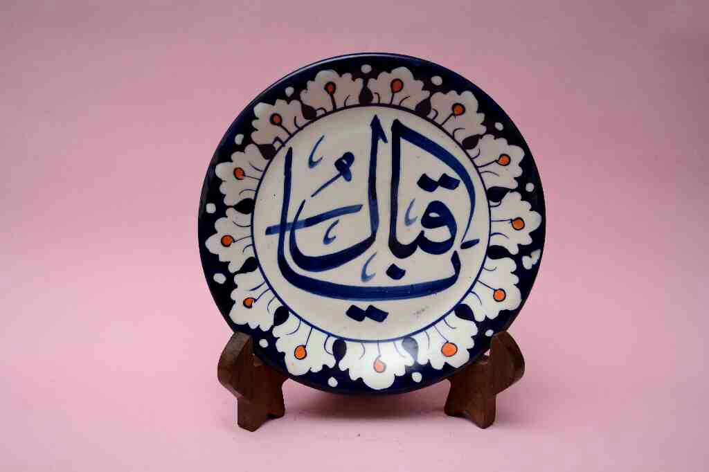 Blue Pottery Islamic/Arabic Calligraphic Art Plate