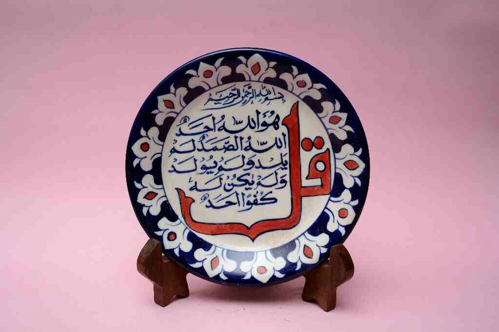 Blue Pottery Islamic/Arabic Calligraphic Art Plate