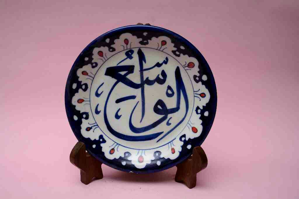 Blue Pottery Islamic/Arabic Calligraphic Art Plate