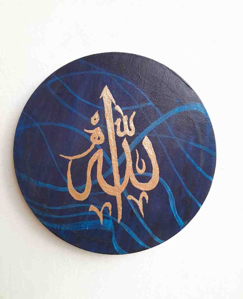 Calligraphy Art For Wall 
