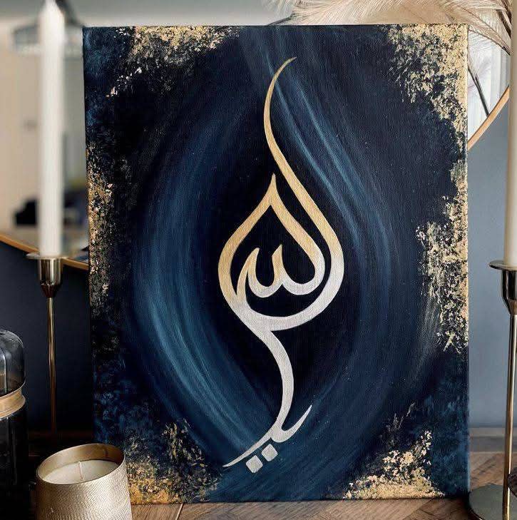 Arabic Calligraphy