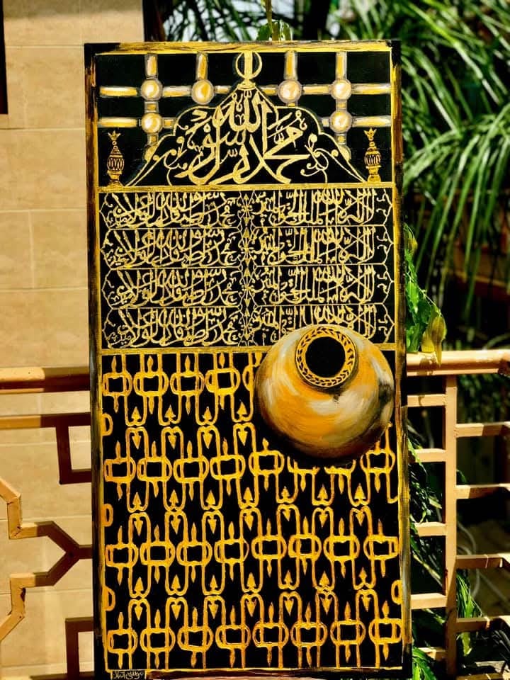 Sunehri Jaali Wall Art