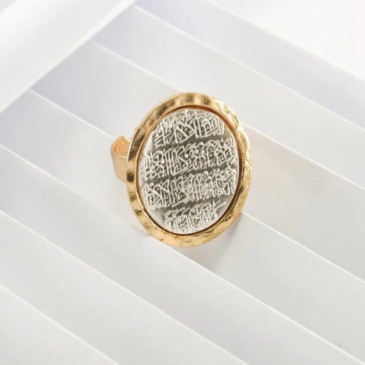 [PK3205-JW-GEN-009767] Nazar Dua Ring