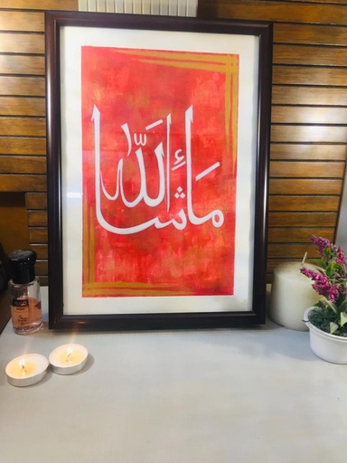 [PK4374-AR-ACR-013291] MASHAALLAH Calligraphy