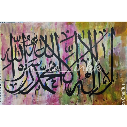 [PK4437-AR-ACR-013433] Kalma Tayyab