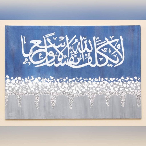 [PK4545-AR-ACR-013942] Blue Paradise