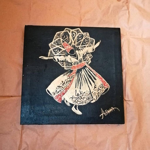 [PK4743-AR-ACR-014330] Sufi Twirling Darwesh