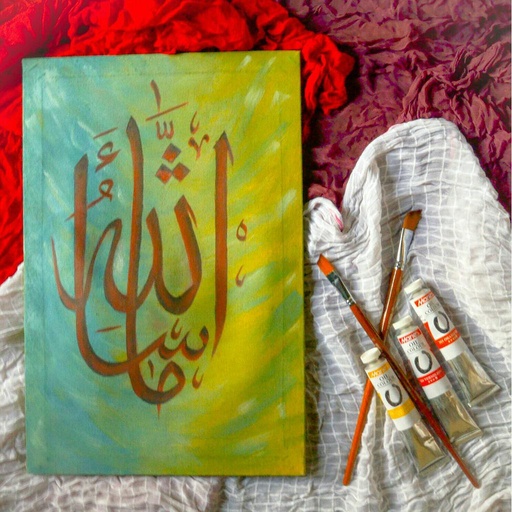 [PK4771-AR-OIL-014457] Ma sha Allah| Calligraphy