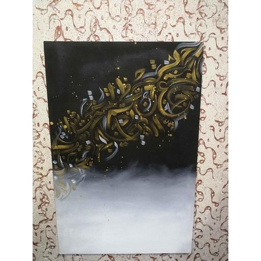 [PK4867-AR-OIL-014573] Oil Painting 3*2 ft