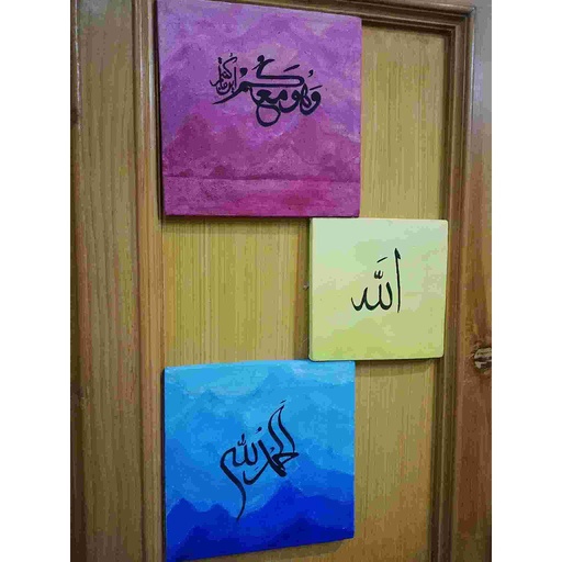 [PK4905-AR-ACR-014623] 3 canvases of Painted calligraphy.8,6,8"