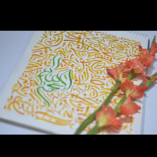 [PK5245-AR-PAI-015254] Calligraphy