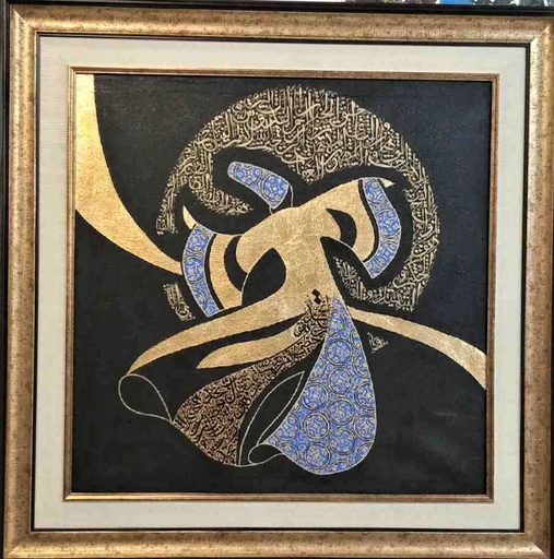 [PK5259-AR-PAI-017356] Oil Painting Whirling Darvaish