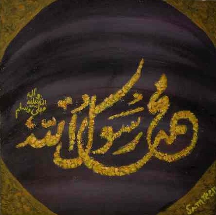 [PK5558-AR-PAI-024731] Calligraphy Painting