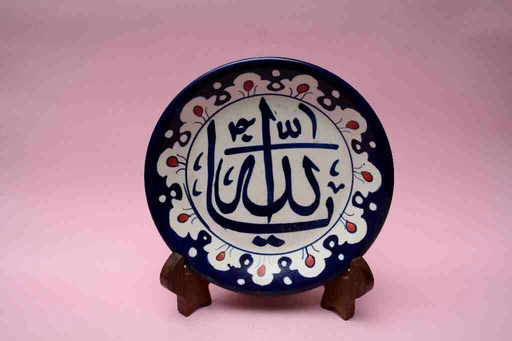 [PK0023-CF-BPO-025895] Blue Pottery Islamic/Arabic Calligraphic Art Plate