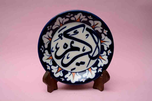 [PK0023-CF-BPO-025903] Blue Pottery Islamic/Arabic Calligraphic Art Plate
