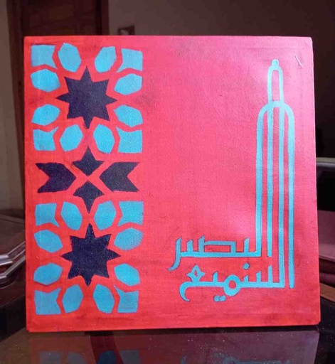 [PK4905-AR-ACR-029987] Calligraphy painting