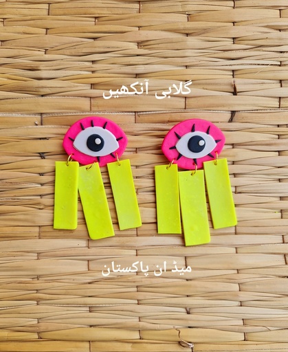 [VC-KNA-050] Gullabi Ankhain