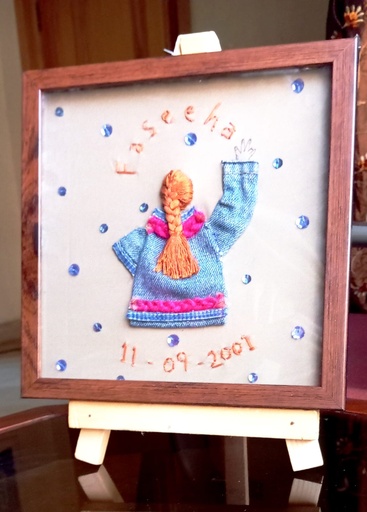 Name and date of birth frame