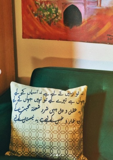 Urdu Calligraphic Cushion Cover